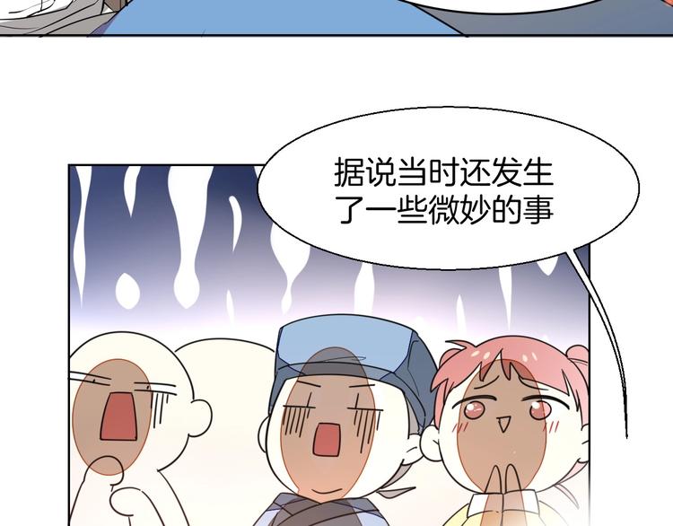 第5话 变身！66