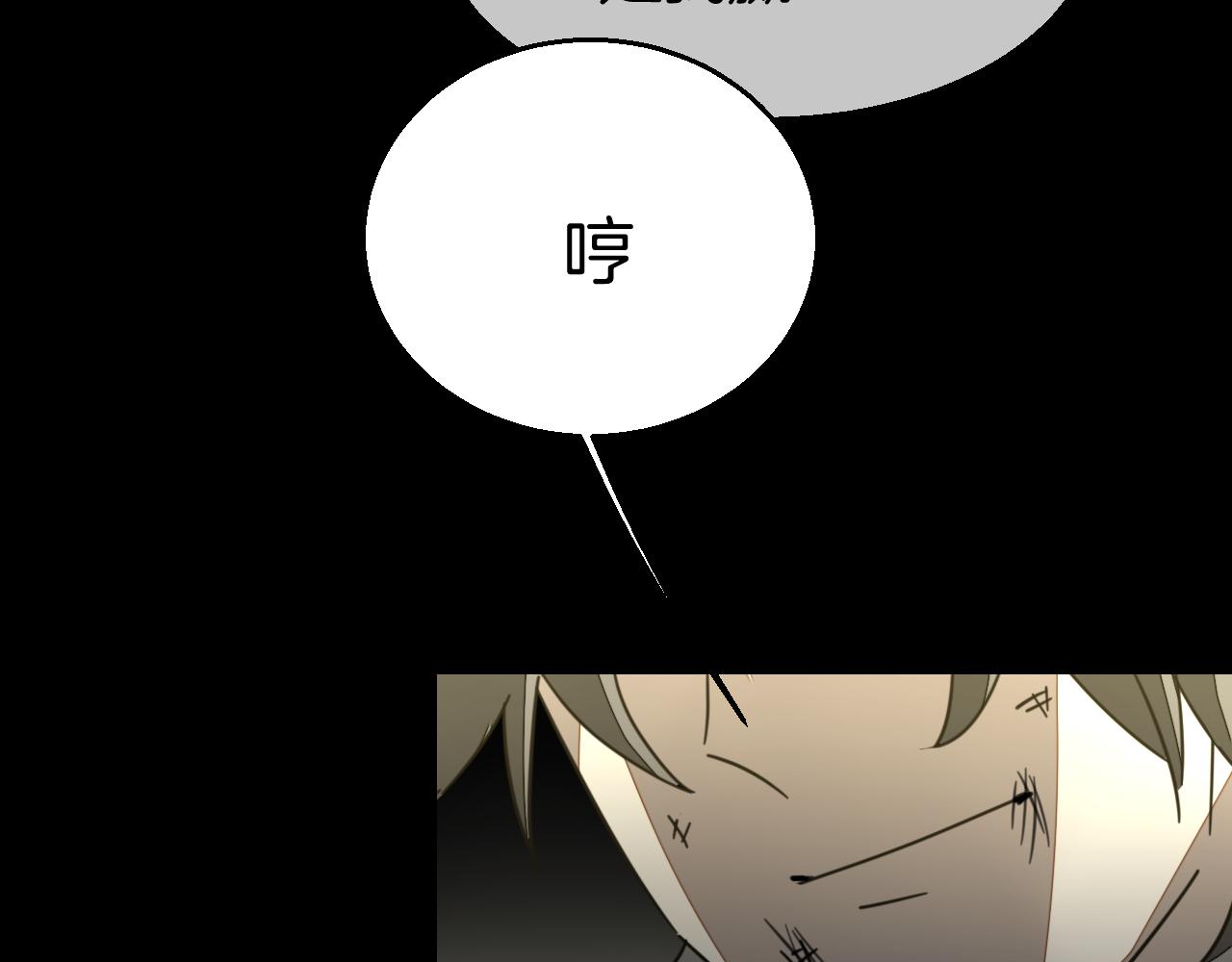 第47话 苏不笑vs杀手隼50