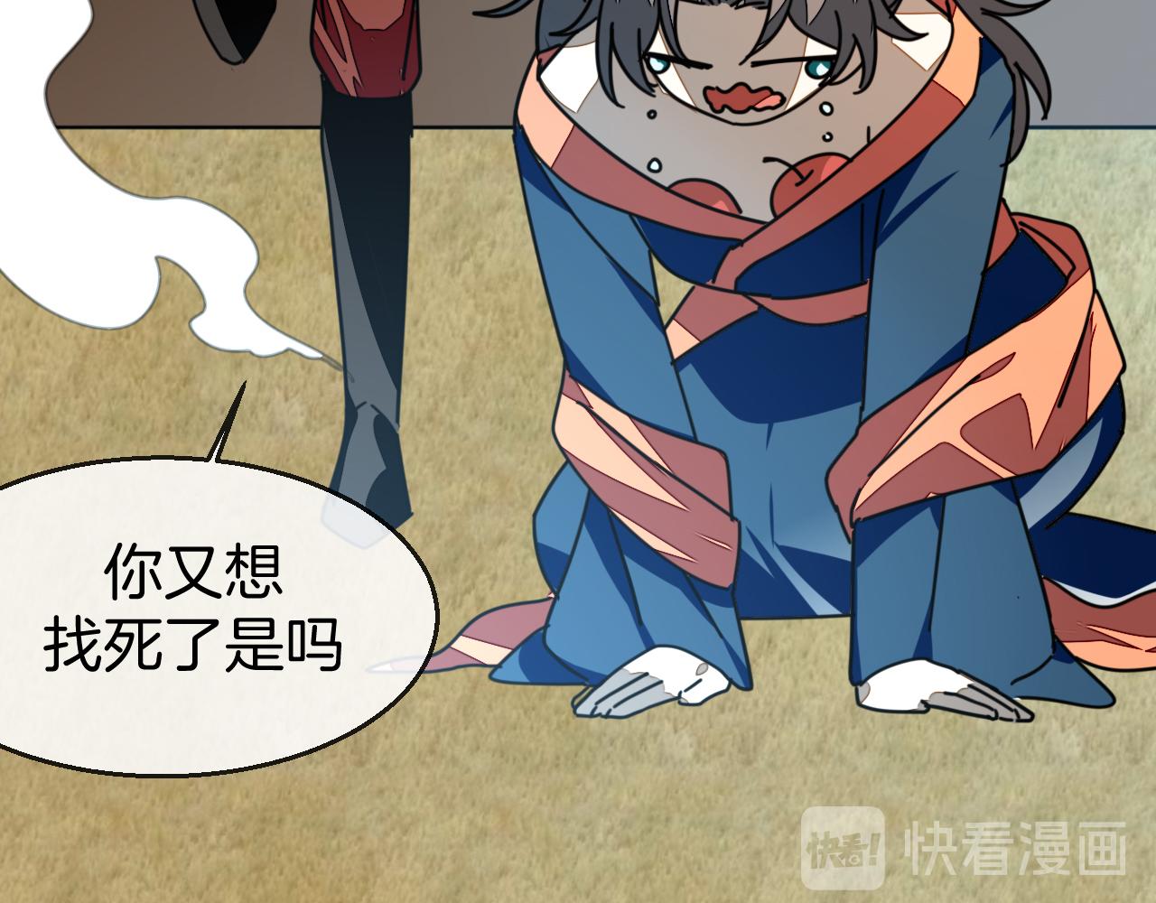 第41话 奖励机制110