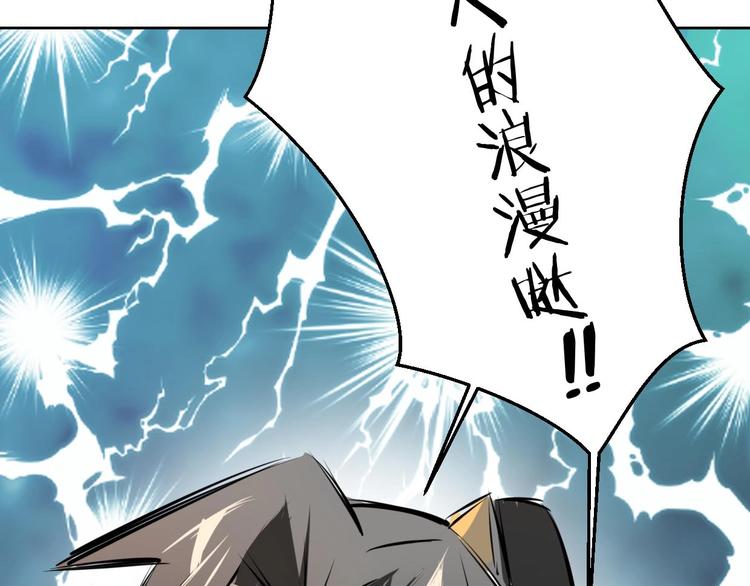 第1话 该出手时就出手160