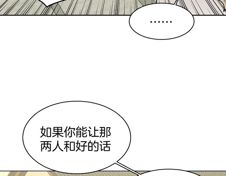第34话 姐姐助攻92