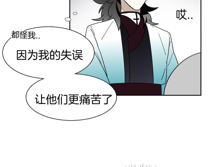 第18话 治愈79