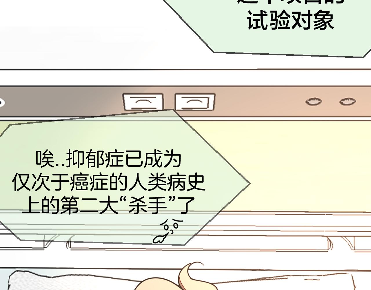 第48话 现代上50