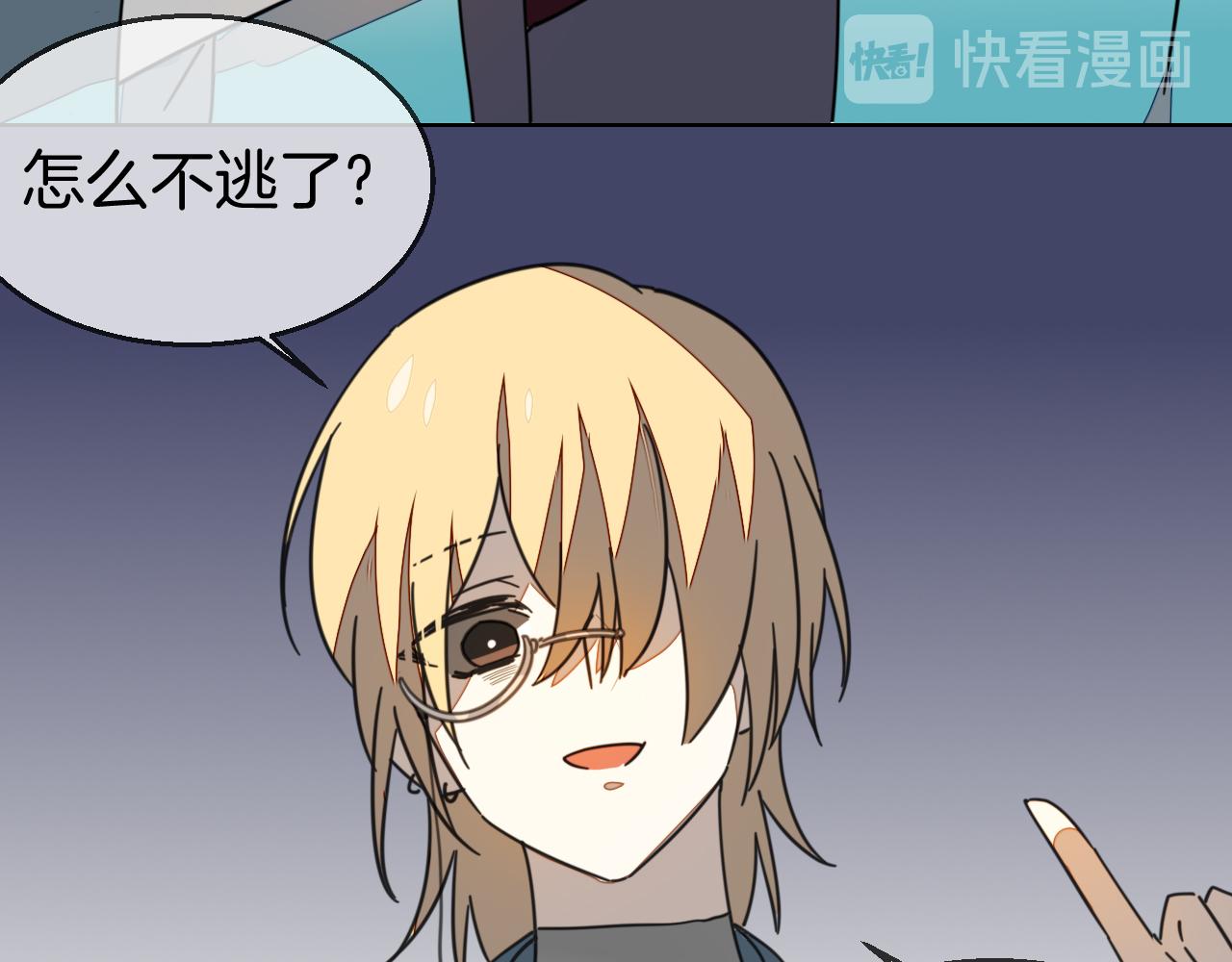 第47话 苏不笑vs杀手隼46