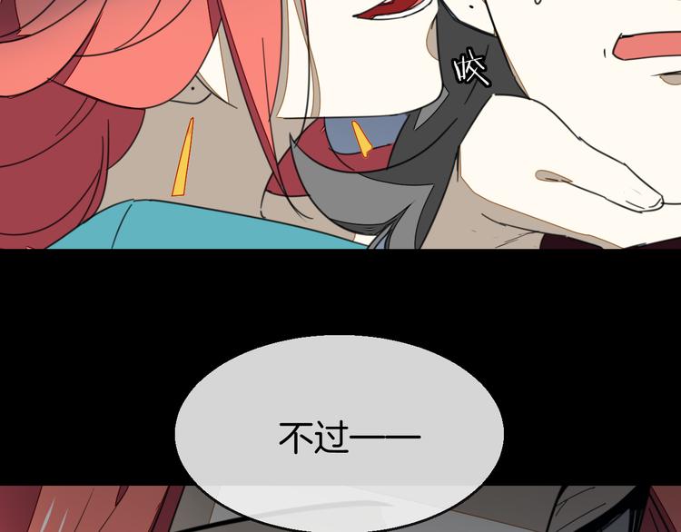 第71话 红衣女子现身79