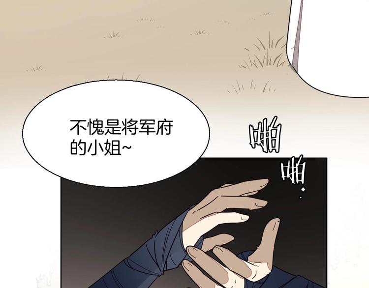 第7话 杀手52