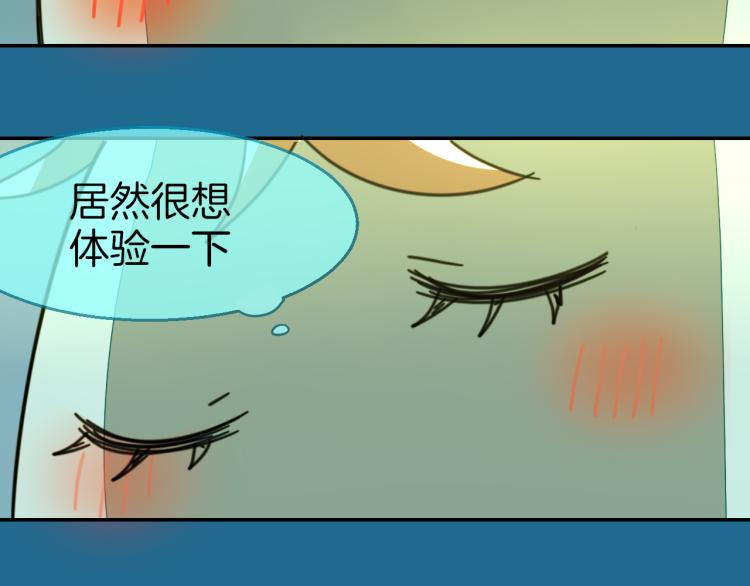 第77话 恢复记忆109