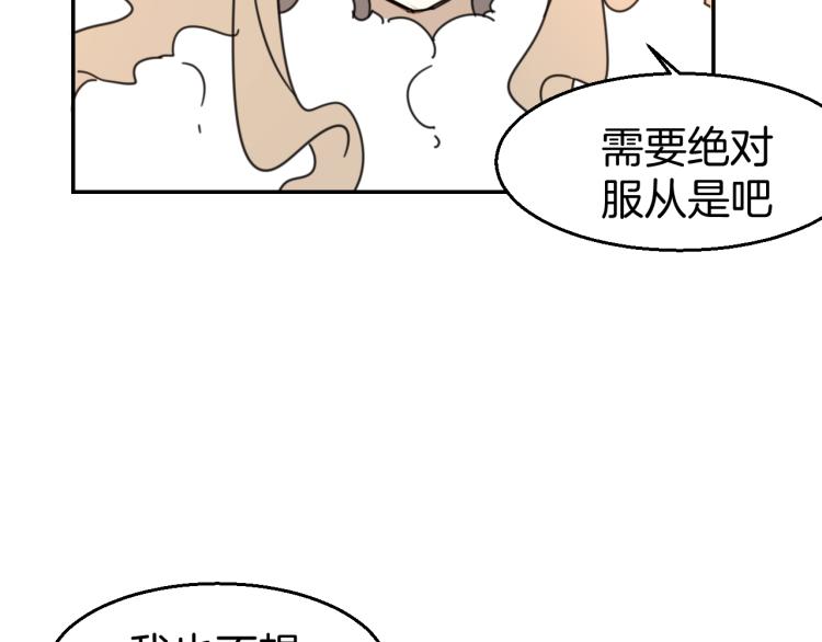 第80话 败局42