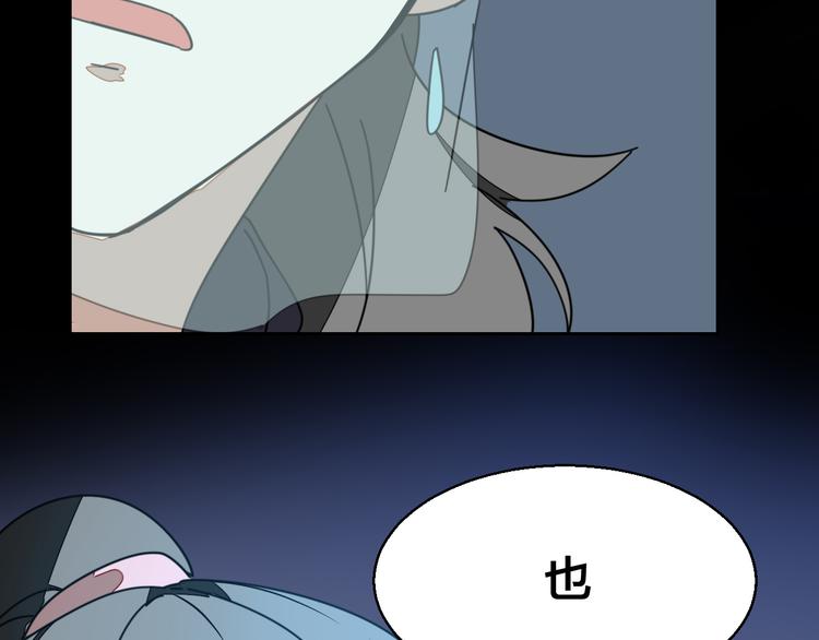 第30话 另一个苏不笑0