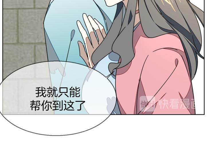 第35话 &amp;amp;quot;断袖&amp;amp;quot;之谜118