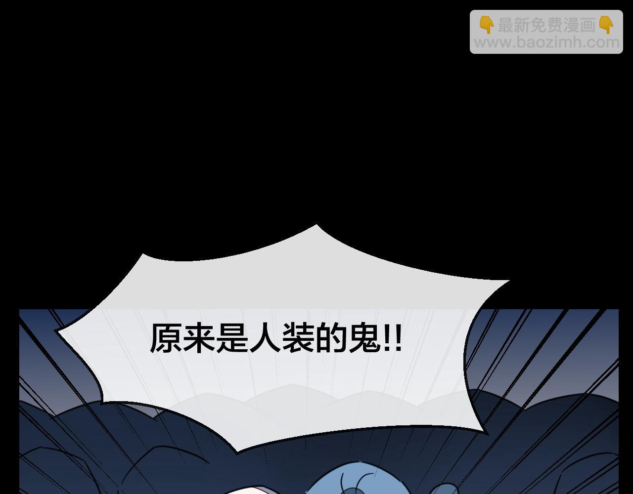 第56话 突发状况84