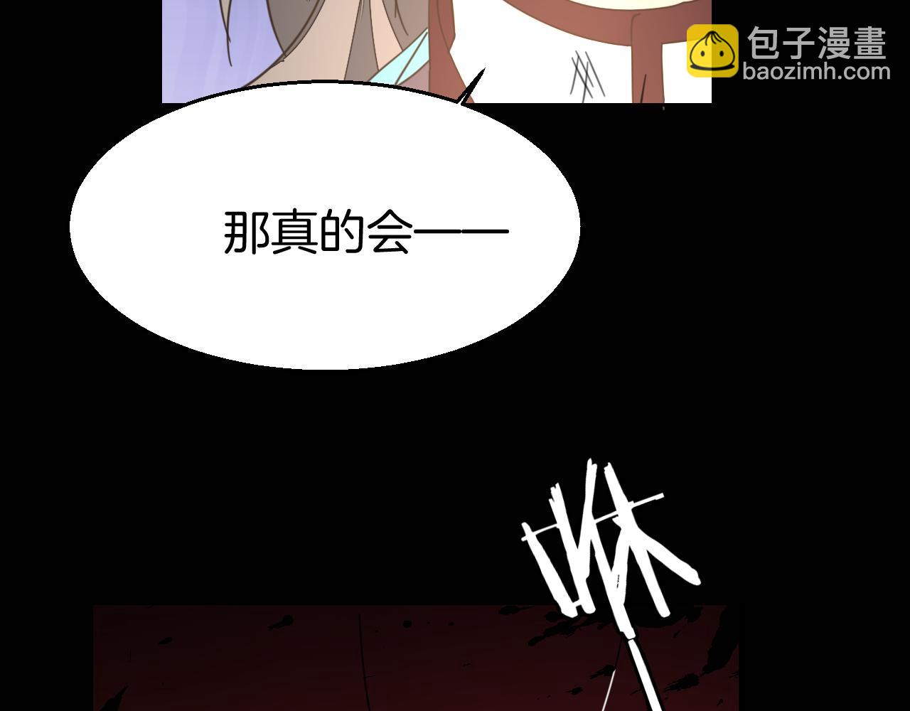 第46话 真假太子69