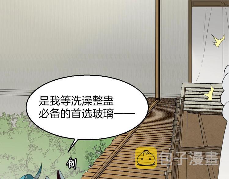 第1话 该出手时就出手103