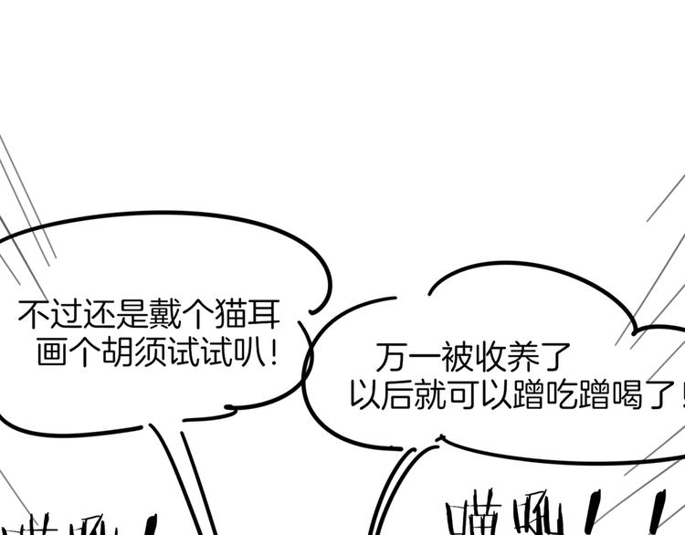 第6话 变身2108