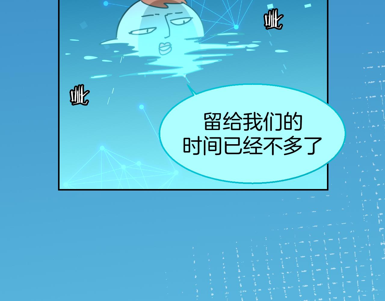 第50话 归来60