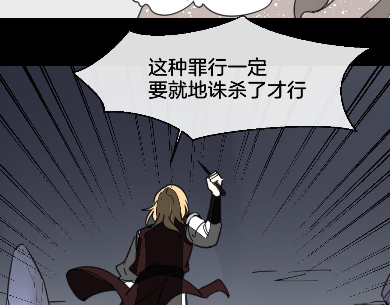 第57话 南疆太子101