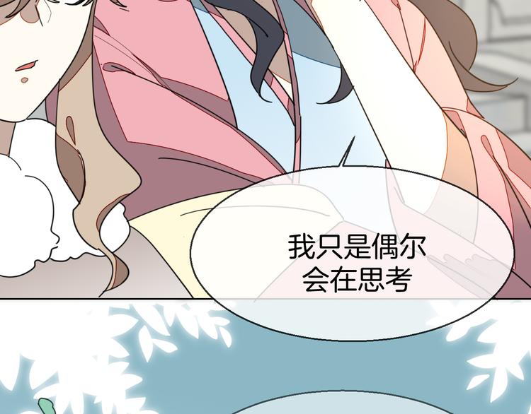 第35话 &amp;amp;quot;断袖&amp;amp;quot;之谜82