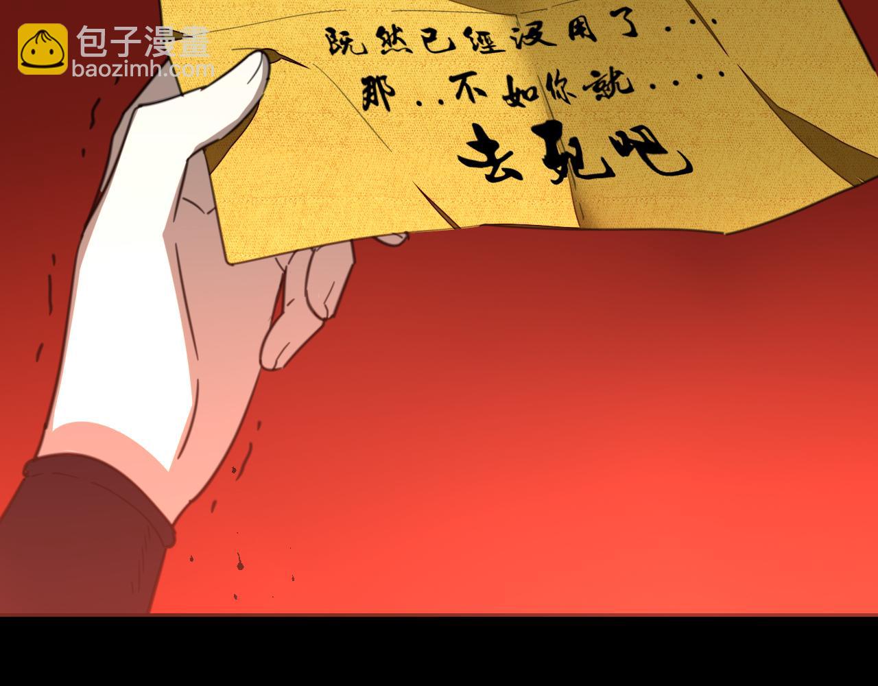 第60话 隼的白月光140