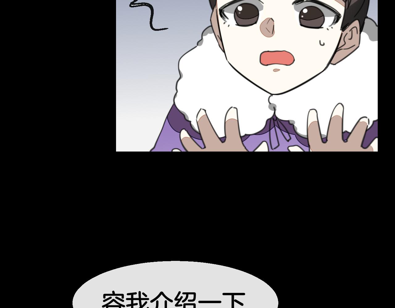第57话 南疆太子69