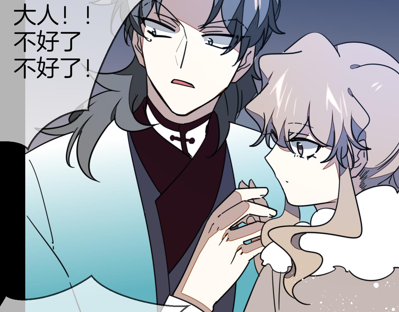 第56话 突发状况45