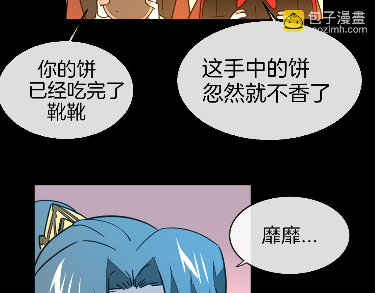 第56话 突发状况12