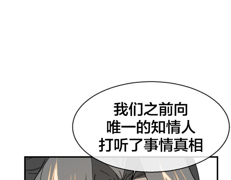 第72话 对峙66