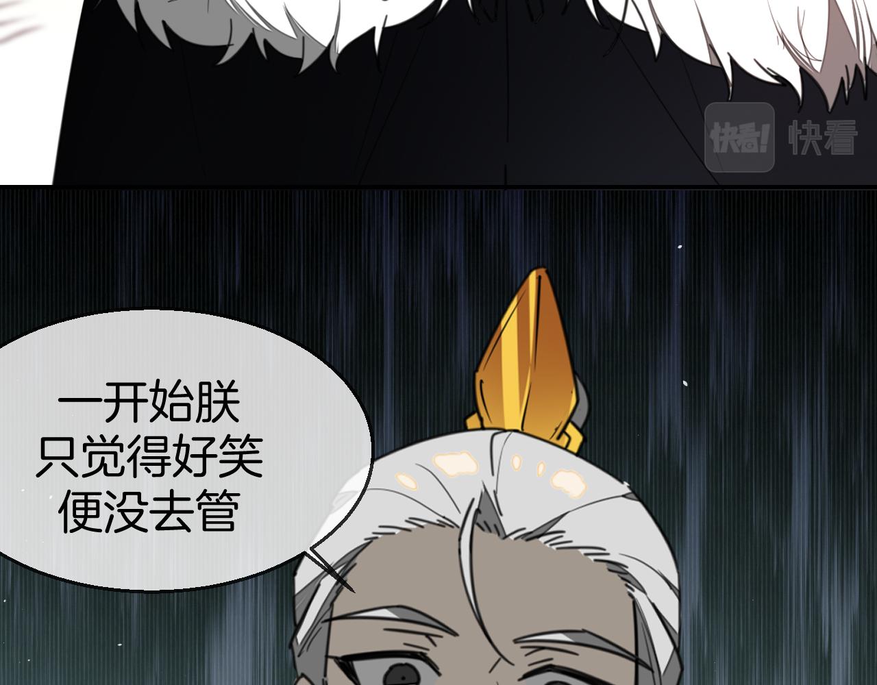 第73话 真相14