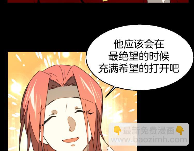 第75话 再次发病79