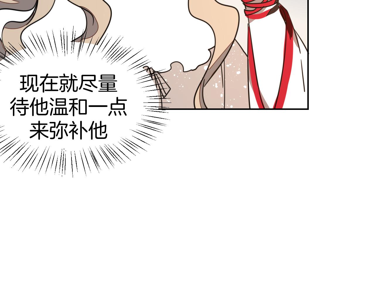 第53话 出发14