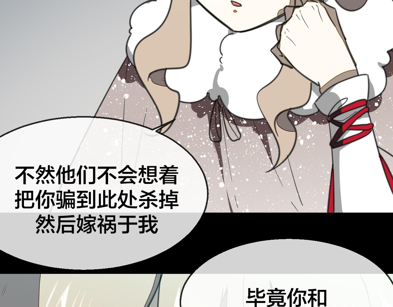 第59话 隼78