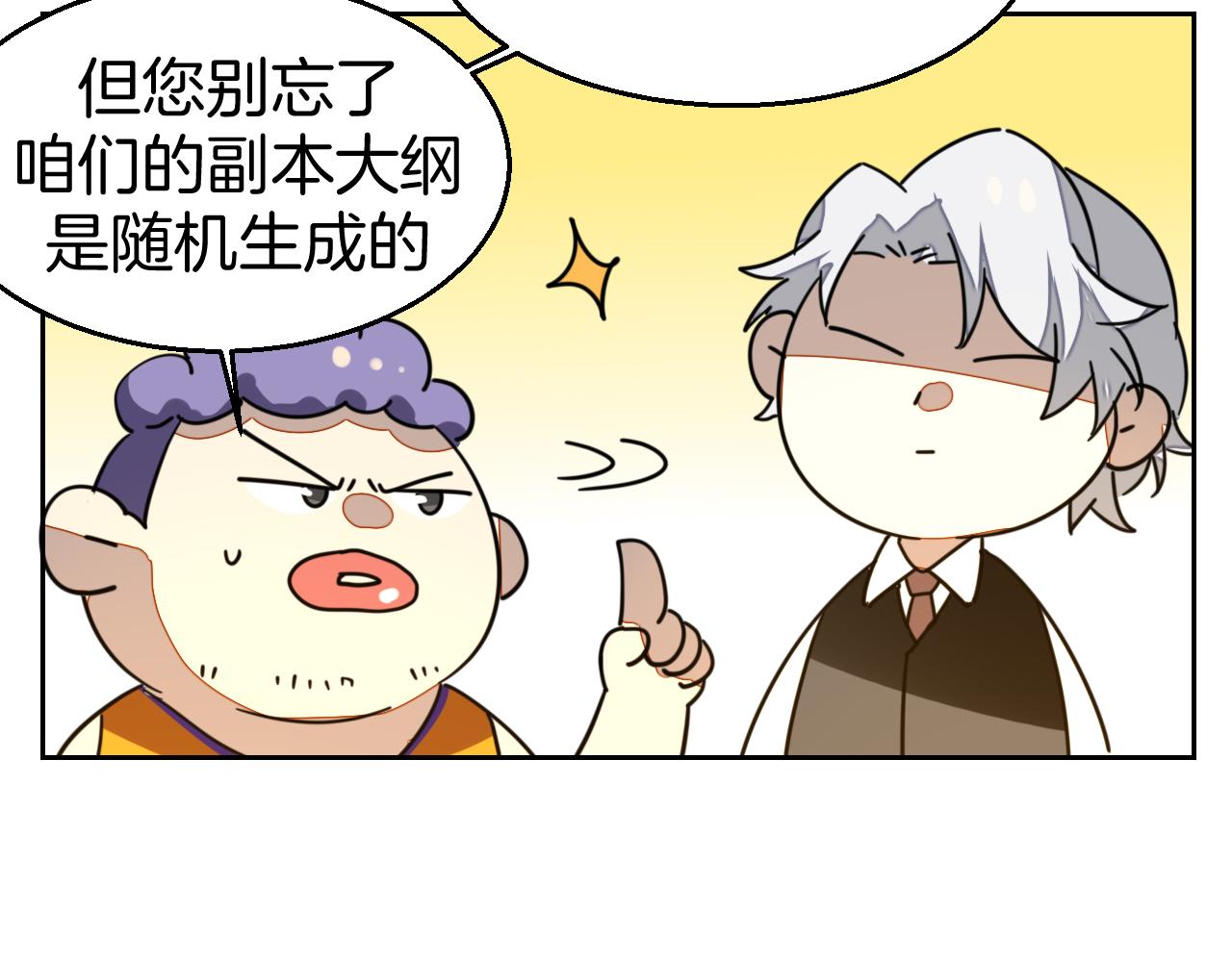 第49话 现代下115