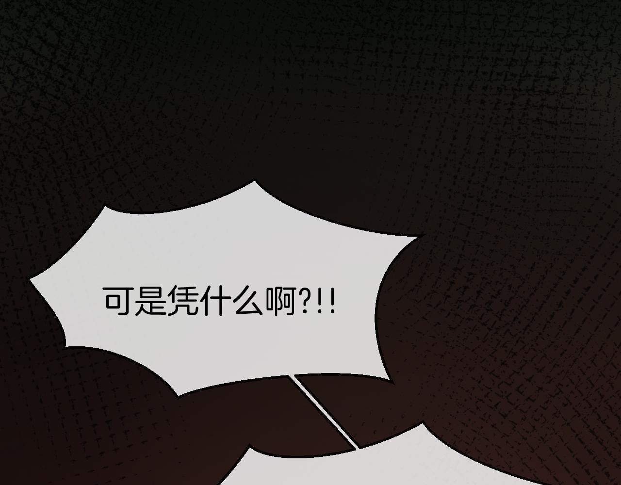 第60话 隼的白月光83