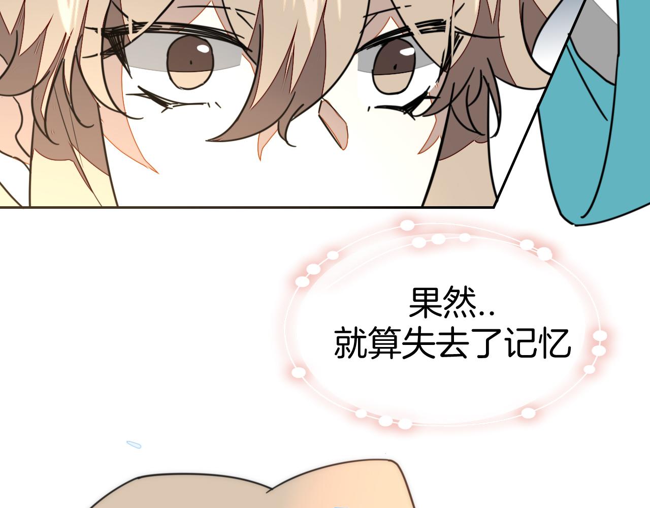 第51话 擂场突变14