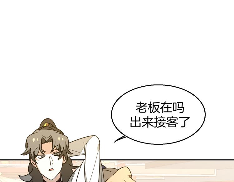 第32话 青楼历“险”2