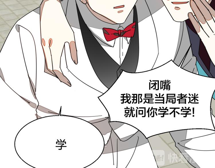 第34话 姐姐助攻103