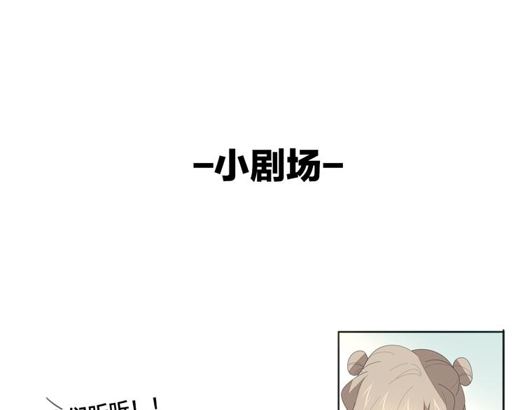 第11话 初次谈心137