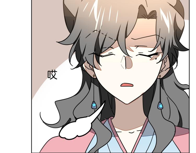 第35话 &amp;amp;quot;断袖&amp;amp;quot;之谜98