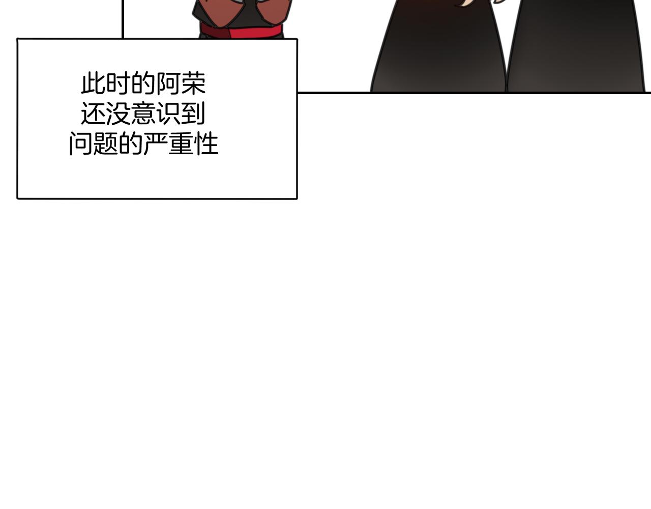 第40话 整顿军营11