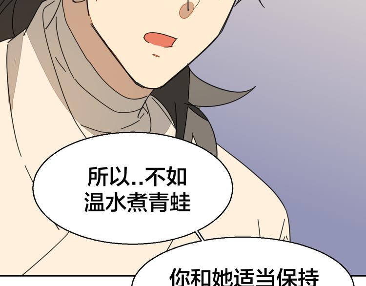 第28话 我娶你吧58