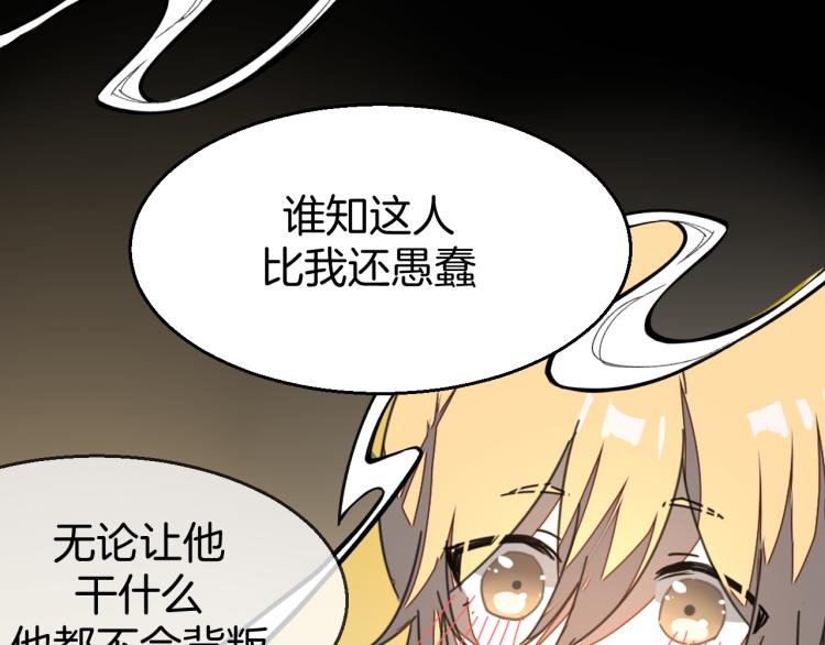 第75话 再次发病67