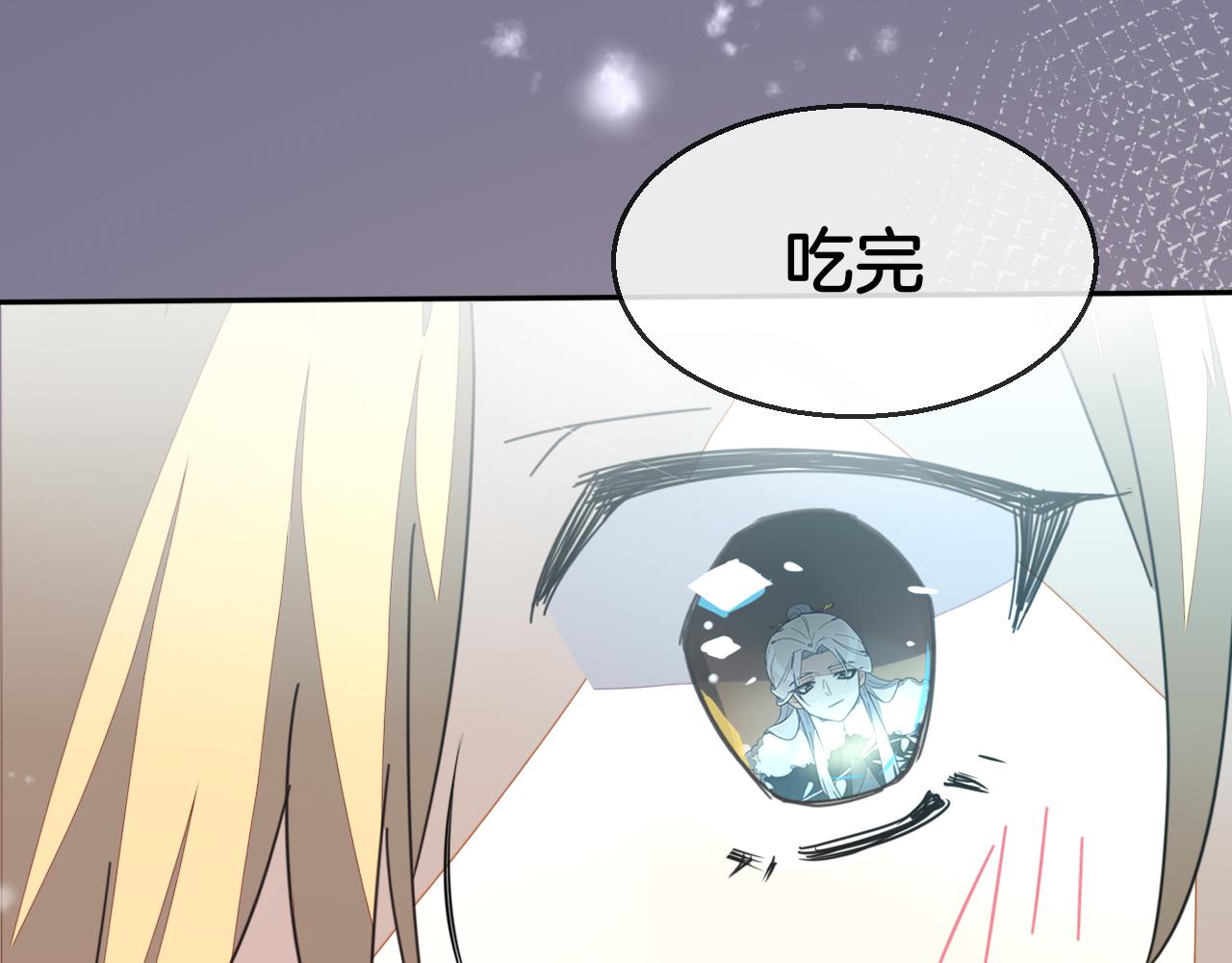 第60话 隼的白月光37