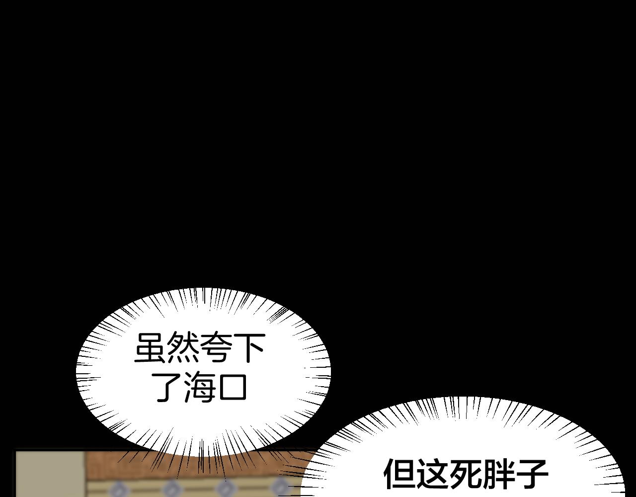 第46话 真假太子36