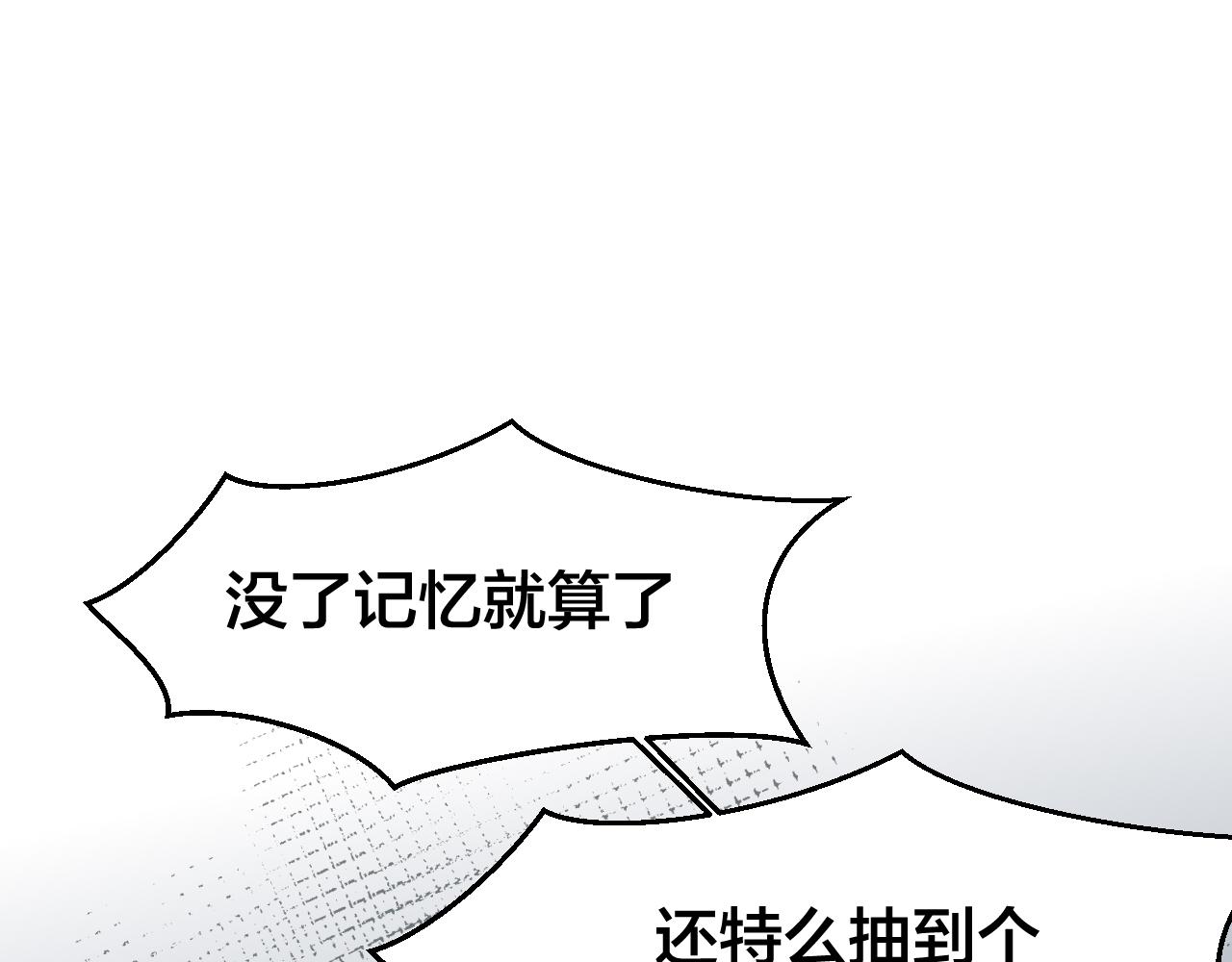 第50话 归来2