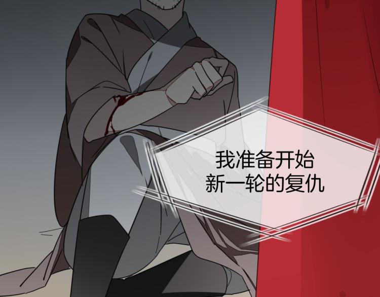 第74话 真相2133