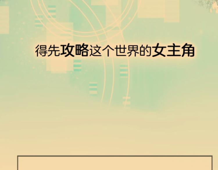 第67话 亲亲12