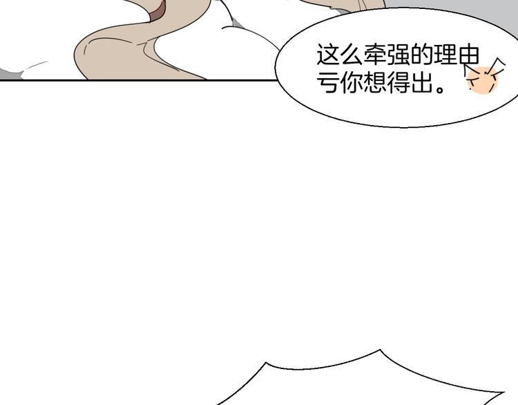 第9话 陷害46