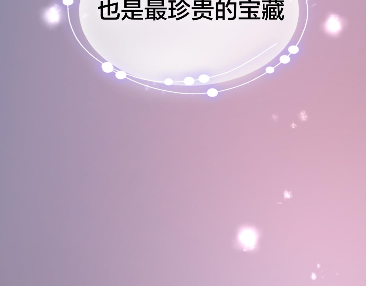 第60话 隼的白月光22