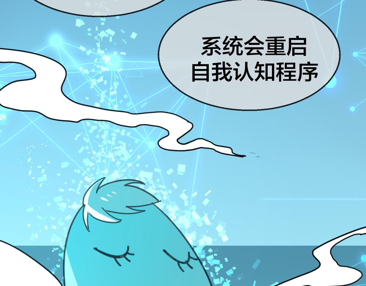 第49话 现代下92