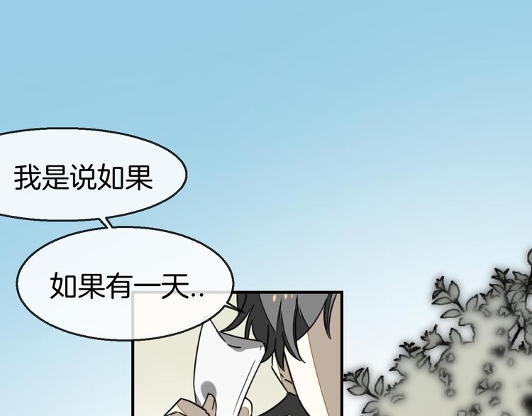 第67话 亲亲48