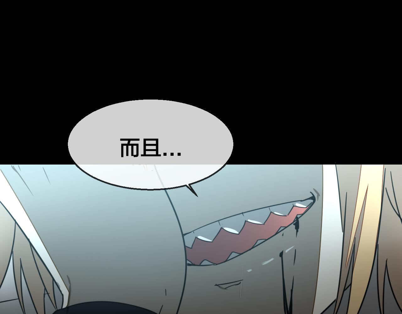 第60话 隼的白月光107